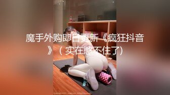 [MP]STP31016 国产AV 天美传媒 TMG097 绿帽老公让兄弟后入蒙眼嫩妻 仙儿媛VIP