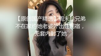 OnlyFans~肥臀大屁股【realskybri】完美身材~细腰大奶翘臀~媚黑内射【199V】 (46)