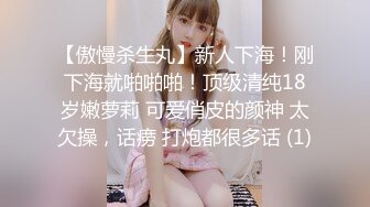 【极品❤️长腿女神】Apple苹果✿ 超级丝袜控180大长腿 调教下属反被爆插 肉棒蹂躏蜜穴爽感冲击 内射中出精壶