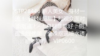 00後嫩小妹女同秀！和閨蜜雙女激情！雙頭龍一起互插，無毛極品粉穴，同時高潮浪叫呻吟不斷