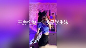 超嫩学生妹【小易的so啵啵 (58)