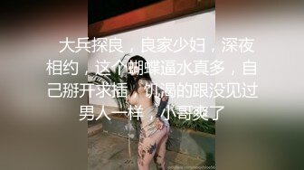 3P二婚的北漂熟女小姐姐 嘴洞吃着鸡  下边的洞也吃着鸡