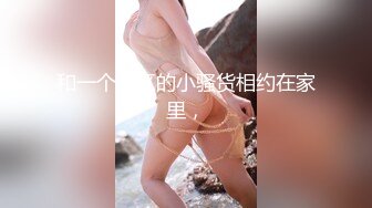 91汝工作室新作之華裔小哥玩漂亮綠眼白妞兒