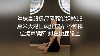 大学舞蹈系的妹子不学好在厕所抽烟，抄底她的小骚逼，逼里还挂了