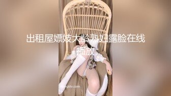 ?扣扣传媒? FSOG045 超人气91网红女神 ▌不见星空▌口爆性感修女夏洛特 紧致嫩穴温暖湿滑太爽了 淫靡性感小嘴