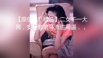 很是清纯，漂亮嫩妹和男友啪啪