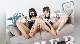 《嫖娼不戴套》4月29为了刚入行不久的年轻嫩逼又特意赶回来排队等待无套内射她活塞运动太快灌进去气干出放屁声