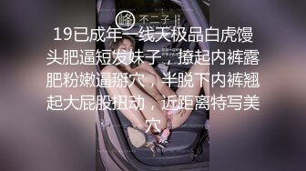 短裙大长腿妹子身材不错舌吻摸奶调情抬腿猛操搞一半妹子有意见先走人了