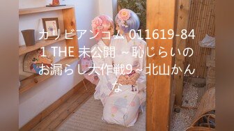 【新片速遞】 【TP精品】七月外站流出❤️身材较好的单身极品美女在家换衣紫薇 窗外猥琐男偷拍记录了一切[1.77G/MP4/00:13:24]