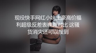 【新片速遞】 ⚫️⚫️女神泄密！演员、模特于一身极品高颜女神【王馨瑶】乱伦剧情，好吃不过饺子，好玩不过嫂子