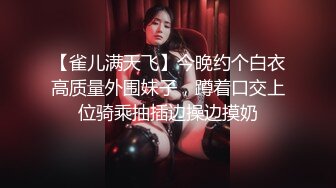 漂亮女友在KTV工作受环境影响变得这么骚 体验爆菊的快感 无套插入真TM紧 高清私拍197P 高清1080P原版无水印