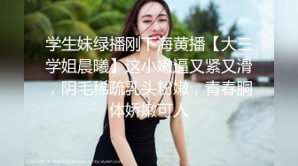 前几年重庆酒吧搭讪少妇舔起来好有味道舔完再无套