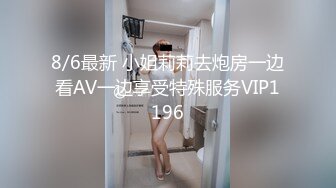 某房最新流出 打飞机1v1大合集, 高端裸聊陪玩一对一 御姐萝莉 自慰大秀【100v】 (85)