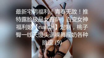 10/17最新 任意把玩巨乳老师搞得她浑身欲火主动求草无套内射VIP1196