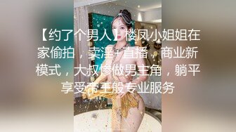 你的女神有钱人的母狗！推特富二代【上海大少爷】订阅性爱私拍②，约炮各行各业极品露脸母狗，人生赢家 (7)