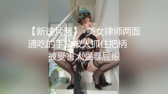 ⭐淫欲反差美少女⭐黑色莉莉丝啪啪全程lo鞋，萌萌的外表小骚货被大屌疯狂抽插，撅着屁股被后入打桩