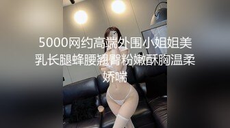 高颜值绝美人妻博主『晚儿』酒店偷情私约单男