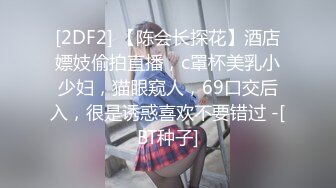 STP28565 网红女神 美女好奇尝试束缚调教▌乔女儿▌开档情趣内衣调教性爱 越羞耻快感越强烈 后入激怼嫩穴