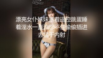   觊觎了很久的邻家小妹终于喝下了我给的橙汁 这下可就由不得你了