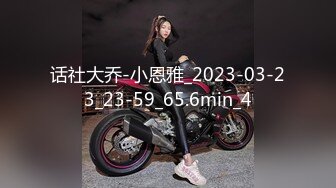 【乡村寻花】操骚女技师按摩完带回房间操逼，69姿势舔逼，大肥臀主动骑乘猛插