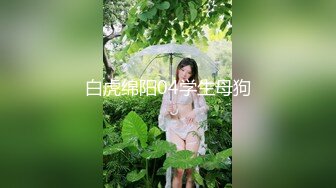 蜜桃影像傳媒 PMC332 色欲熏心強奸外賣女大學生 白允兒