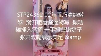 STP32973 星空无限传媒 XKQP57 新婚之夜竟被老公的兄弟无套插入 李恩娜