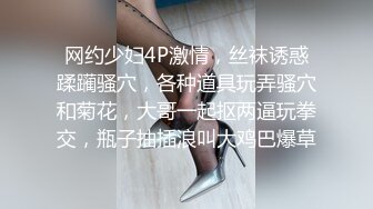 可盐可甜人形母狗，极品美乳翘臀网黄女神【优咪酱】VIP剧情私拍，母狗属性拉满，各种啪啪内射 (4)