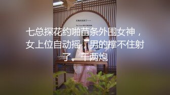 【想睡个好觉】新人让人眼前一亮，神似关晓彤，好漂亮的小美女，大奶，道具自慰 (1)