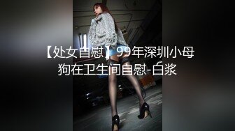 精品露脸网红 万人求购OF眼镜反差婊【糖果可乐】订阅私拍 被个挫男各种蹂躏啪啪 好菜让猪拱