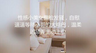 极品身材清纯秘书姐妹花Sunny&amp;小仙【下班后沦为老板3P玩物】骨感美乳蜜桃臀美轮美奂