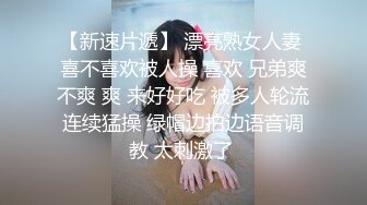 知名女神【玩偶姐姐】闺蜜『马苏儿』-《爱丽丝梦游仙境》