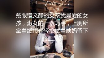 YC073黑连衣裙美女浅蓝内露毛尿湿了！