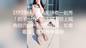 刚分手的前女友无缝衔接新男友，气不过偷偷潜入卧室迷晕她，吃我的大鸡巴