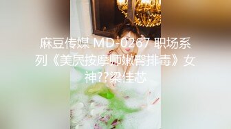 TZ-037.东京爱欲故事.EP3.明日香.新年温泉旅行.麻豆传媒映画原创伙伴兔子先生