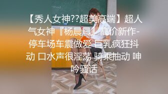  高颜值气质美女楚楚风情好让人冲动啊 白皙娇躯大长腿前凸后翘大力揉捏乳房