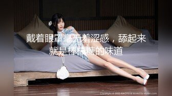 【AI换脸视频】白冰 VR 玩弄女友小穴激情性爱 无码