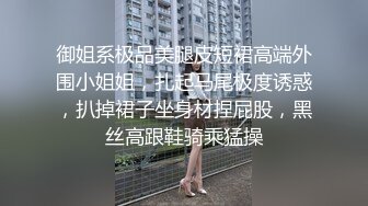 【绿帽淫妻??  性爱狂】纯绿男友邀请朋友来干漂亮性瘾『精厕女友』爆裂黑丝 前怼后操 疯狂3P1080P版