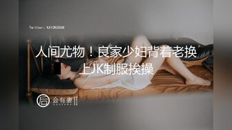 你清高！打码就打你自己？情侣性爱泄密流出 渣男只给自己打码