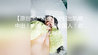 憨帅直男被伪娘调戏上班在库房撸射