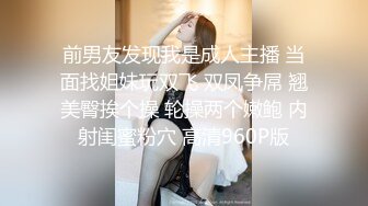 高铁跟了好几节车厢TP美女列车员嘘嘘