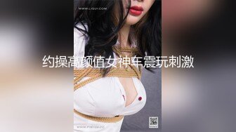 国产美少女【Cutematch小火柴】出演被教官调教皮肤白皙丰满细腰翘臀学生妹