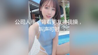 精品炮椅房偷拍經驗豐富的中年男領導在炮椅上把女下屬操得受不了，跑到床上後又被拉到炮椅上繼續幹