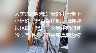 STP29564 新人二次元美少女！情趣装黑丝袜！疯狂揉搓嫩穴，翘起美臀摇摆，手指扣穴用笔抽插，活力十足 VIP0600