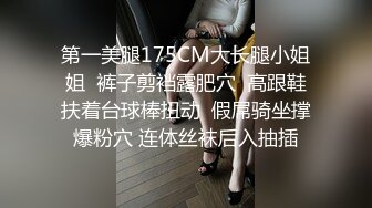 重口味肥女坦克、熟女大姐女同調教,房間各種器具都有,拳頭塞入肥茓