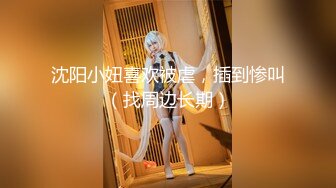  公司聚会灌醉新来的美女实习生带回宿舍偷偷玩了一下她的B就开操