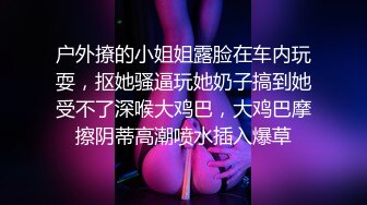 良家小少妇为了生活露脸3P性爱，让两个大哥轮流玩弄，揉奶玩逼各种抽插对着镜头浪叫呻吟，后面被草还要舔鸡巴