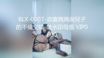 麻豆传媒&amp;Pussy Hunter PS024 偷拍精油按摩店