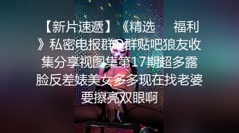 身材超级哇塞的极品模特，白丝高跟无毛白虎很是性感诱人，跟狼友互动撩骚