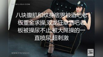  秦总会所探花带极品女技师酒店操逼，马尾辫御姐范，乳推舔屌先服务，扶腰后入爆操