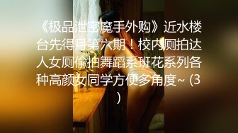 【极品❤️网红学妹】小敏儿✿ 蜜穴榨精雨夜输出JK学妹 清纯摄魂眼眸 狂艹输出紧致白虎私处 内射淫荡白浆